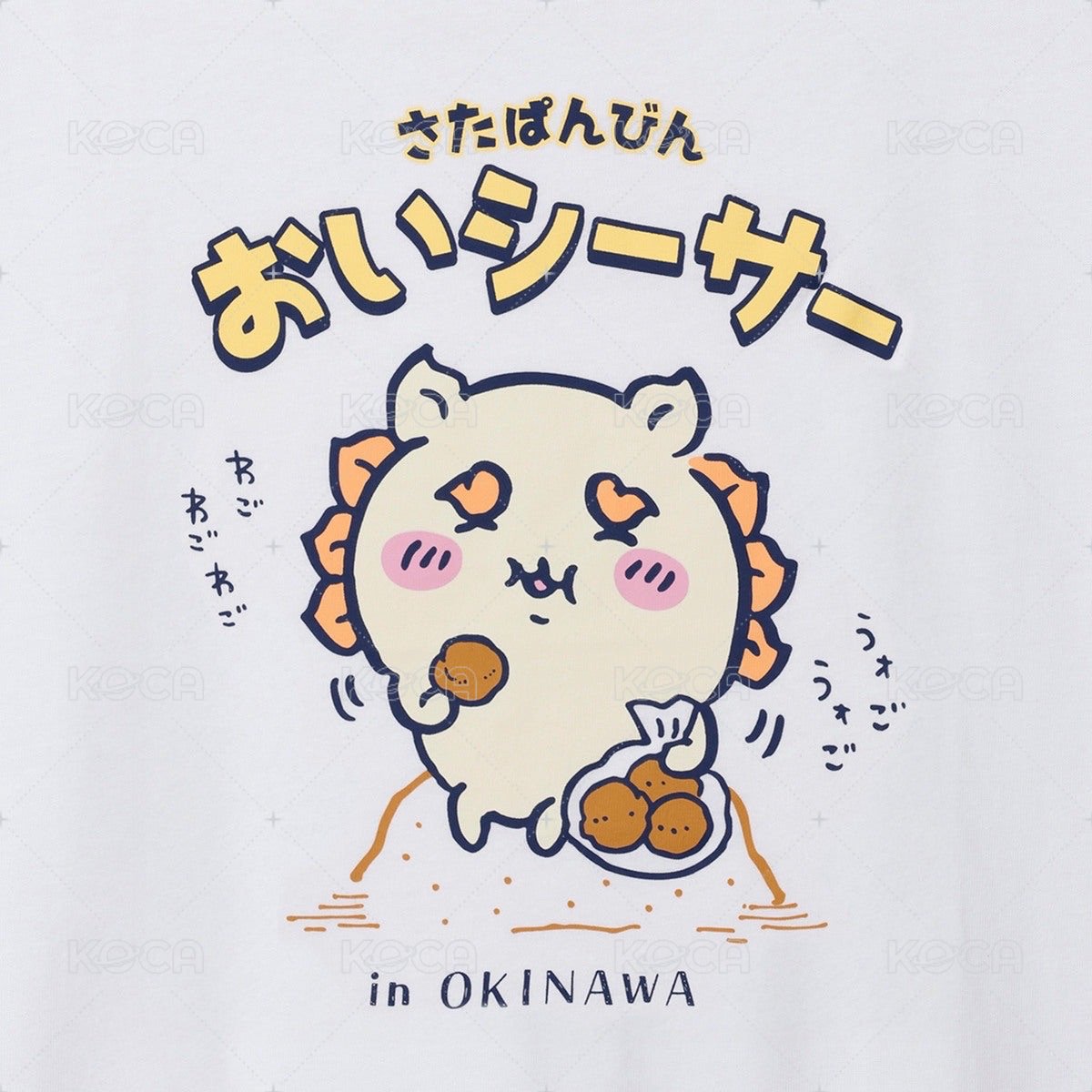 好吃薩