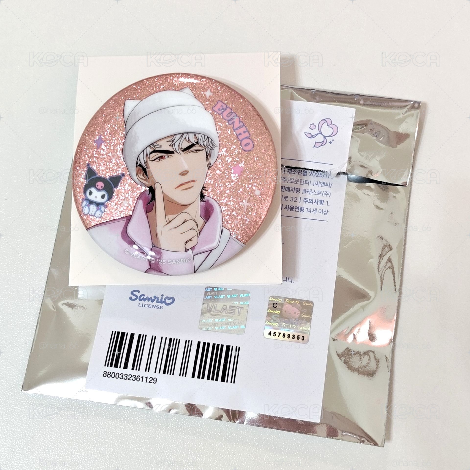 BBUU銀虎徽章