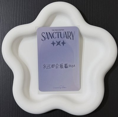 數星星 中背顯🐿️