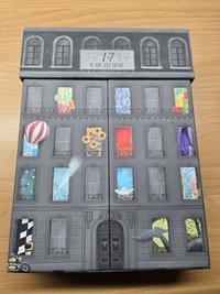 精選here版空專