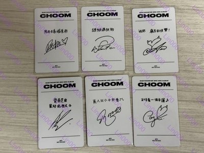 現貨 台北CHOOM滿額 繁體中背一套