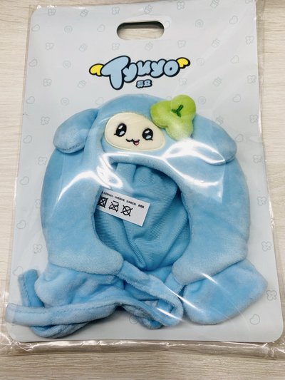 ATEEZ 潤 手燈套（有小損）