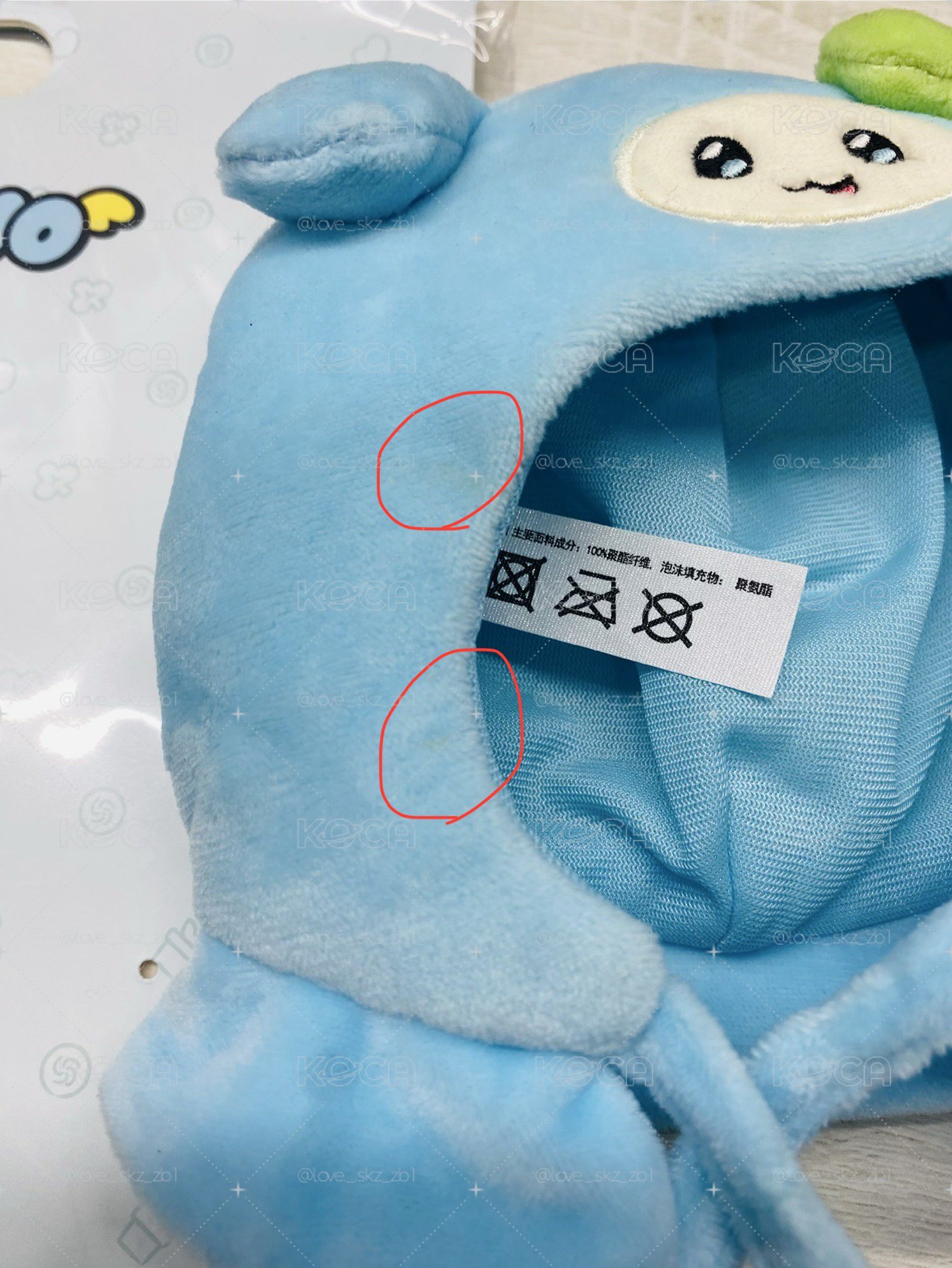 ATEEZ 潤 手燈套（有小損）