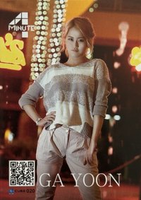 Special card 20 周邊卡 
