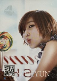 Special card 27 周邊卡 