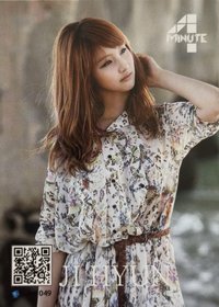Special card 49 周邊卡 