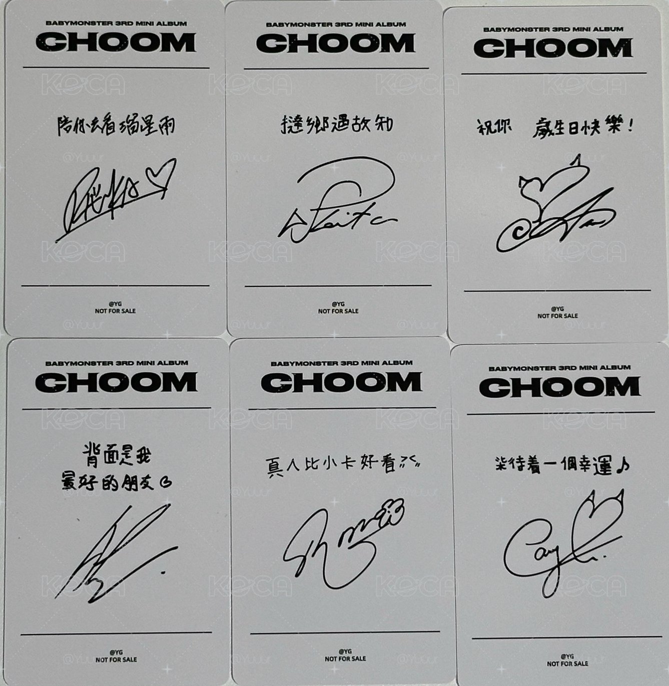 現貨 Choom 台北 線上滿額 茶