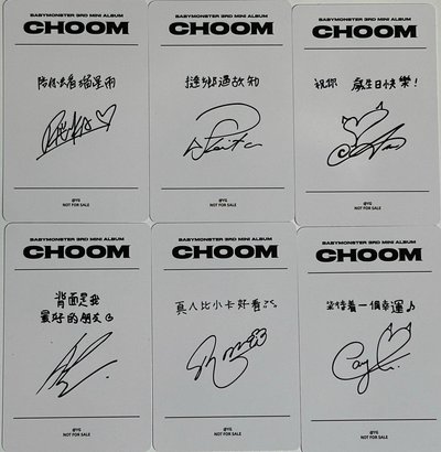 現貨 Choom 台北 線上滿額 茶