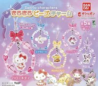 サンリオキャラクターズ きらきらビーズチャーム (Sanrio Characters Kirakira Beads Charm)