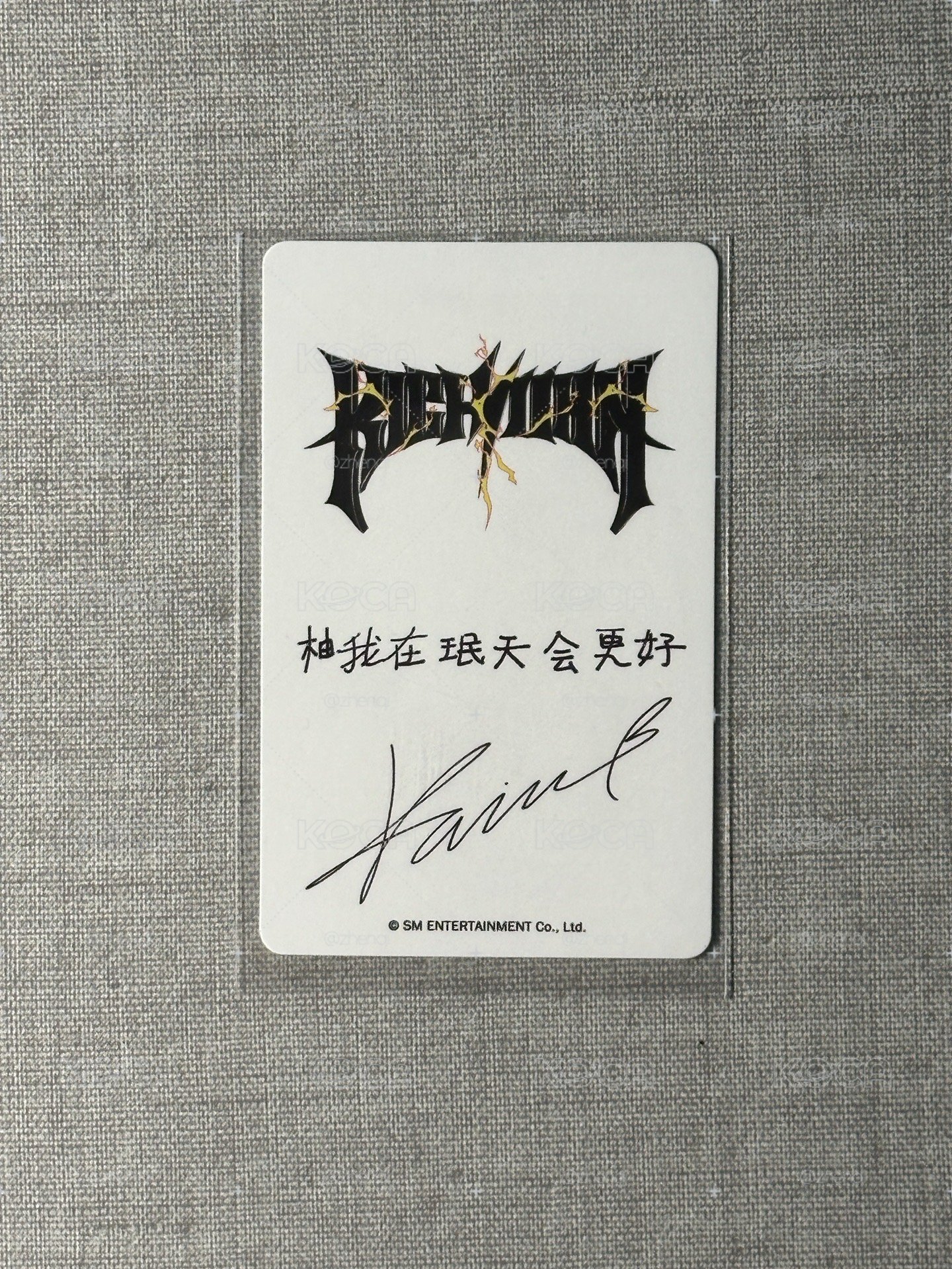kms幸運柚3.0