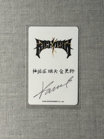 kms幸運柚3.0