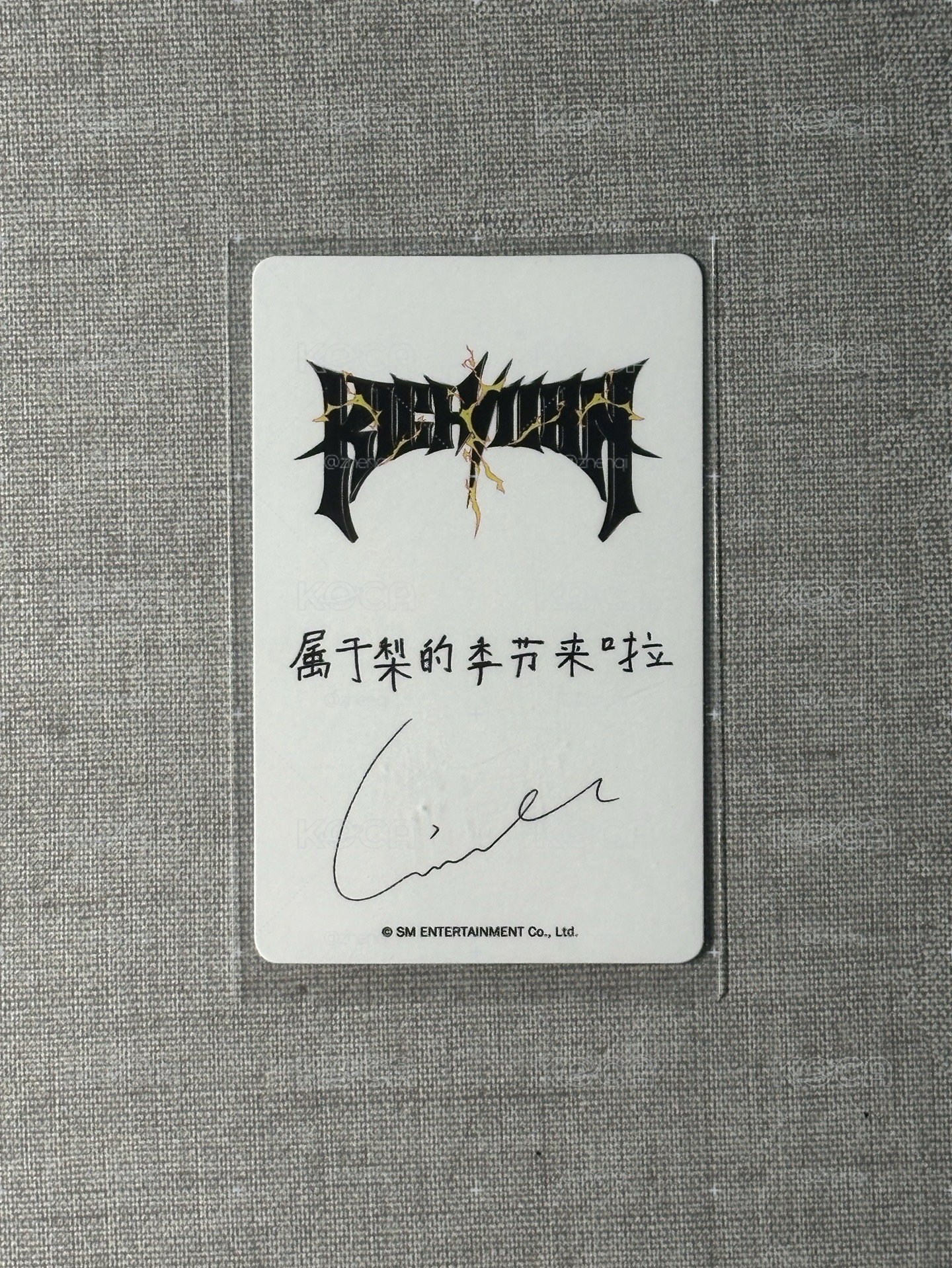 kms幸運吉3.0
