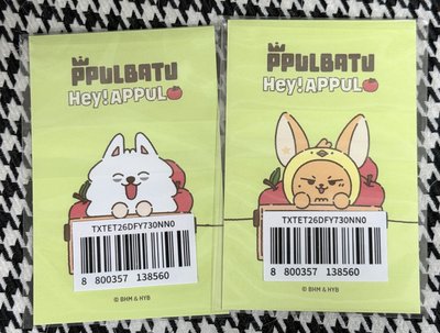 （現貨 兩張一起 一日左右出貨）TXT APPUL 蘋果 線上 滿額卡 彬竣 然竣 秀彬
