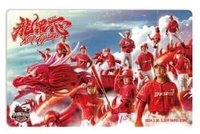 味全龍2024龍年開幕戰紀念悠遊卡套組
