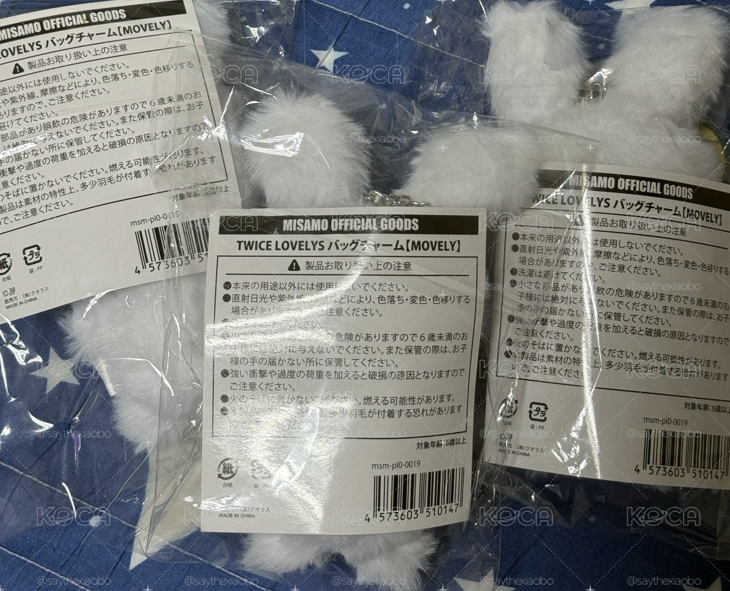 ［現貨秒出］Momo Lovely兔娃