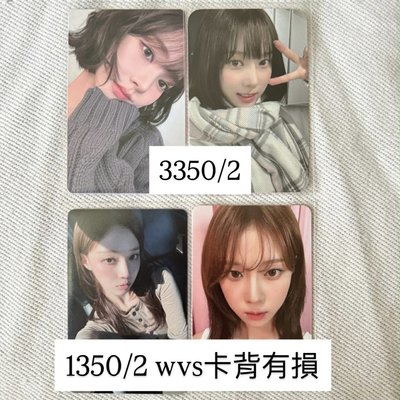 代友售 冬柚熱