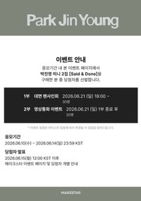 MAKESTAR MEET&CALL EVENT
