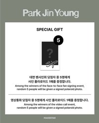 MAKESTAR MEET&CALL EVENT
