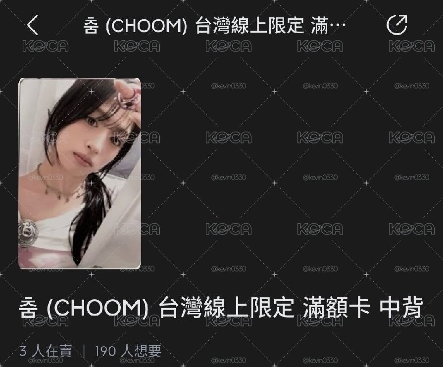 賢滿額（非現非現非現）