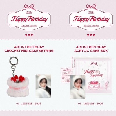 aespa winter 2026生日周邊 吊飾 禮盒 set
