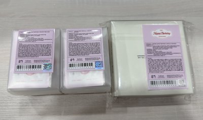 aespa winter 2026生日周邊 吊飾 禮盒 set