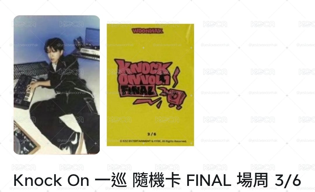 一巡雲鶴一鍵畢業