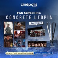 水泥烏托邦:末日浩劫 Cinépolis影城粉絲特映會