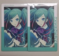 初音金魚花前