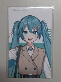 初音超會議