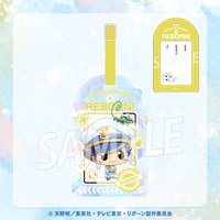 クジら 飛行員ver.C賞 行李吊牌 