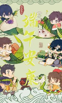 2023端午節粽有好運系列