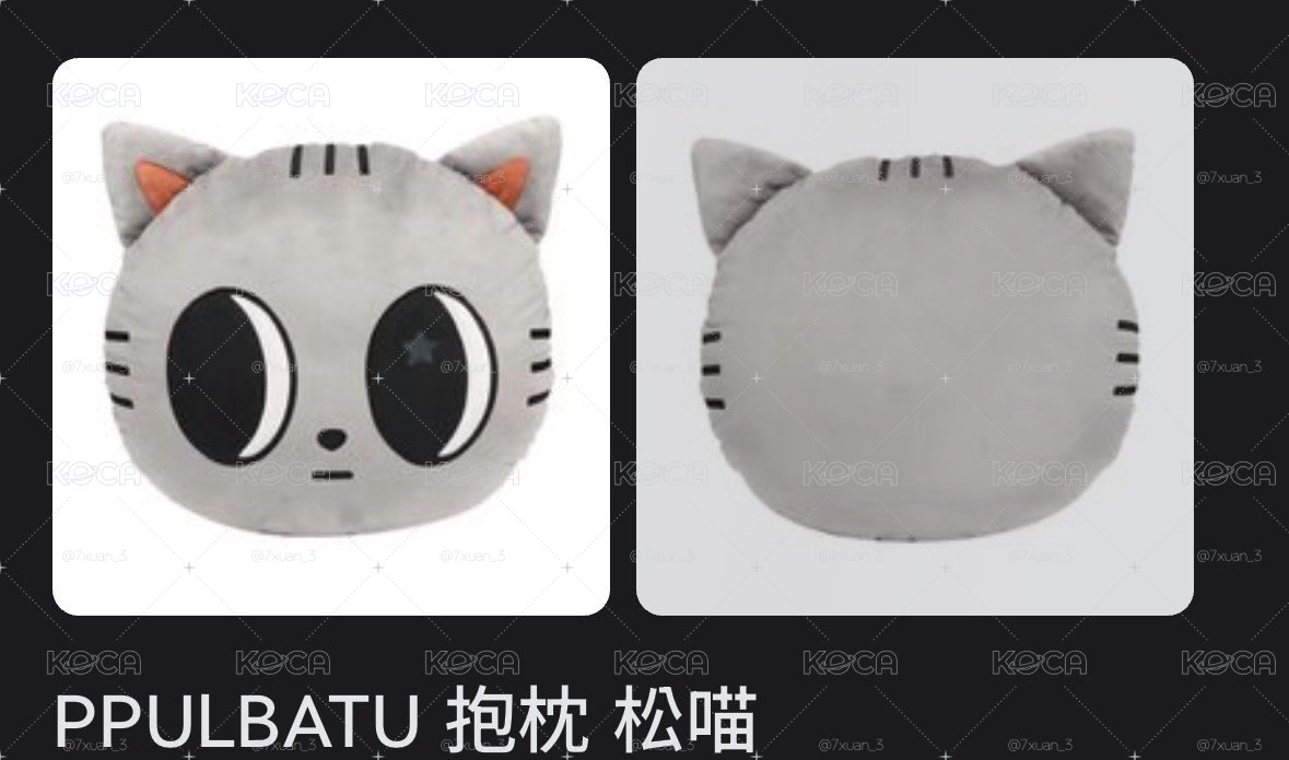 現貨抱枕