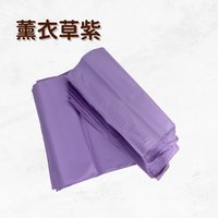 薰衣草紫破壞袋