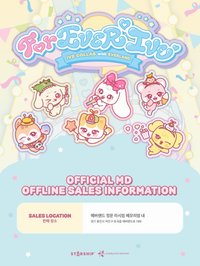IVE COLLAB with EVERLAND <ForEVER IVE>