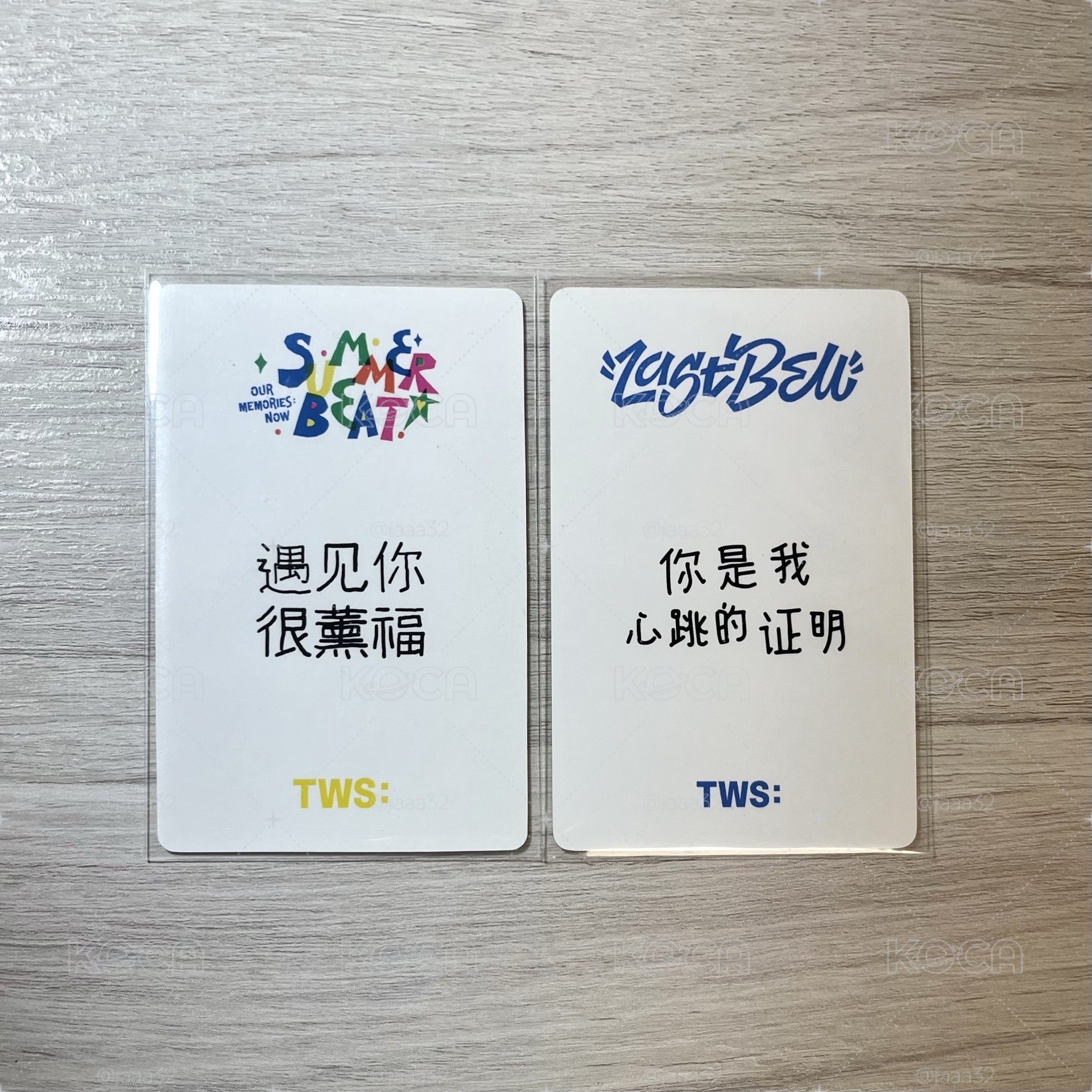 中背 韓志薫