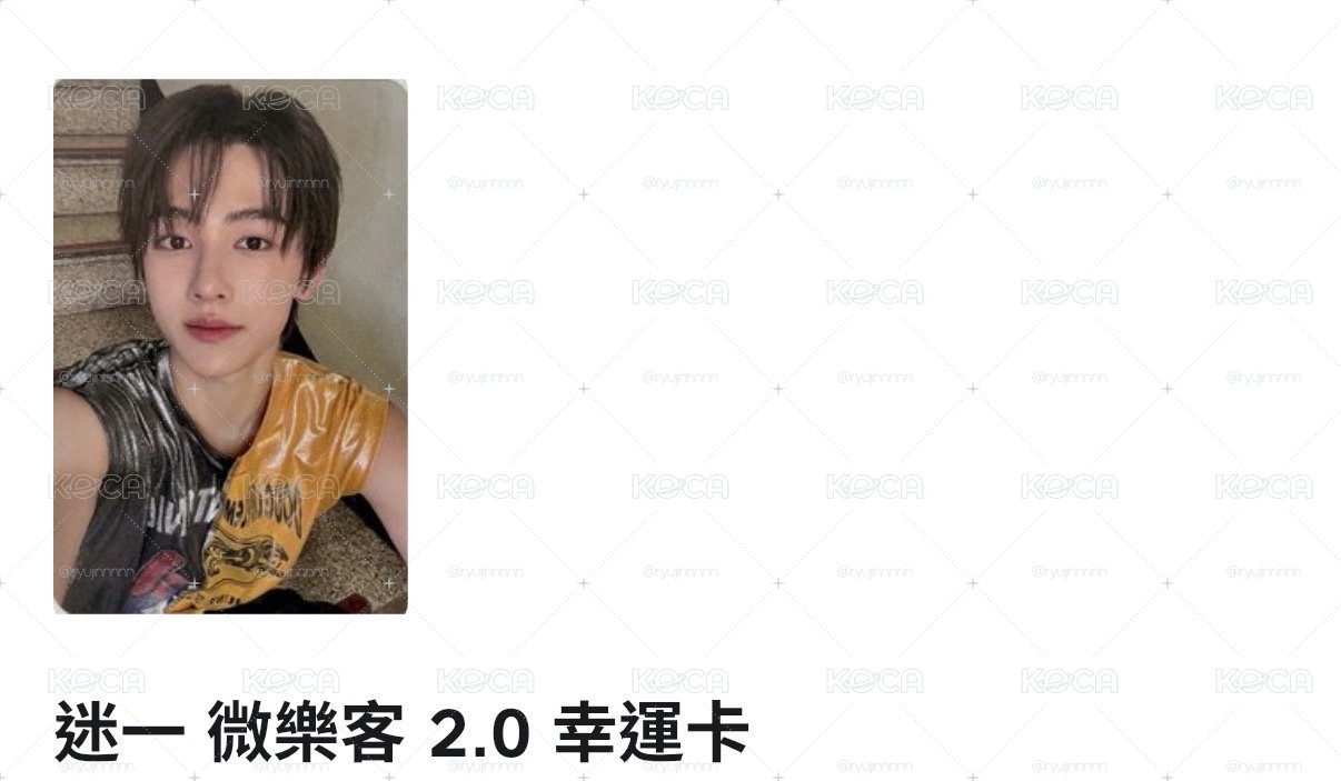 微樂客2.0 wvs年末玹