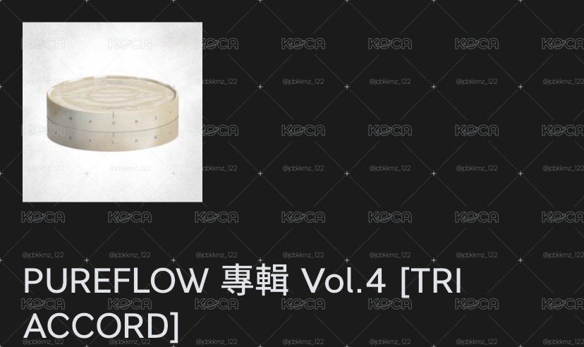 專輯 現貨