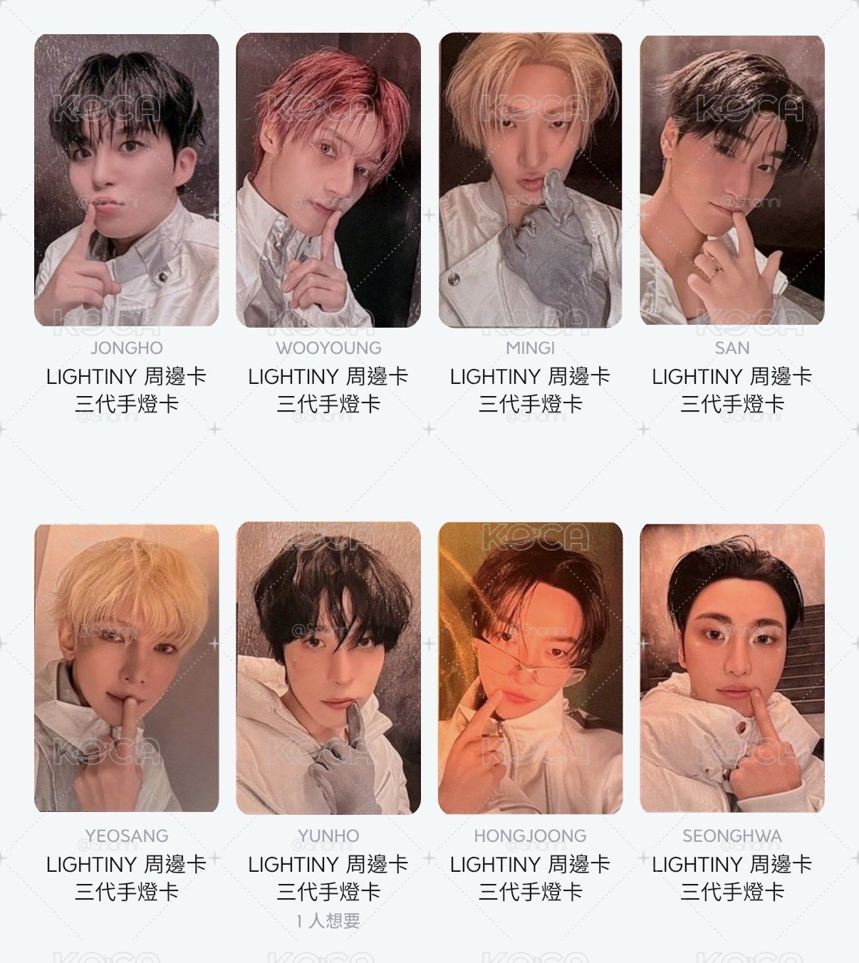 三代手燈卡 不拆