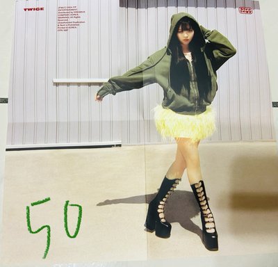 TWICE娜連豆腐定定sana小標籤海報