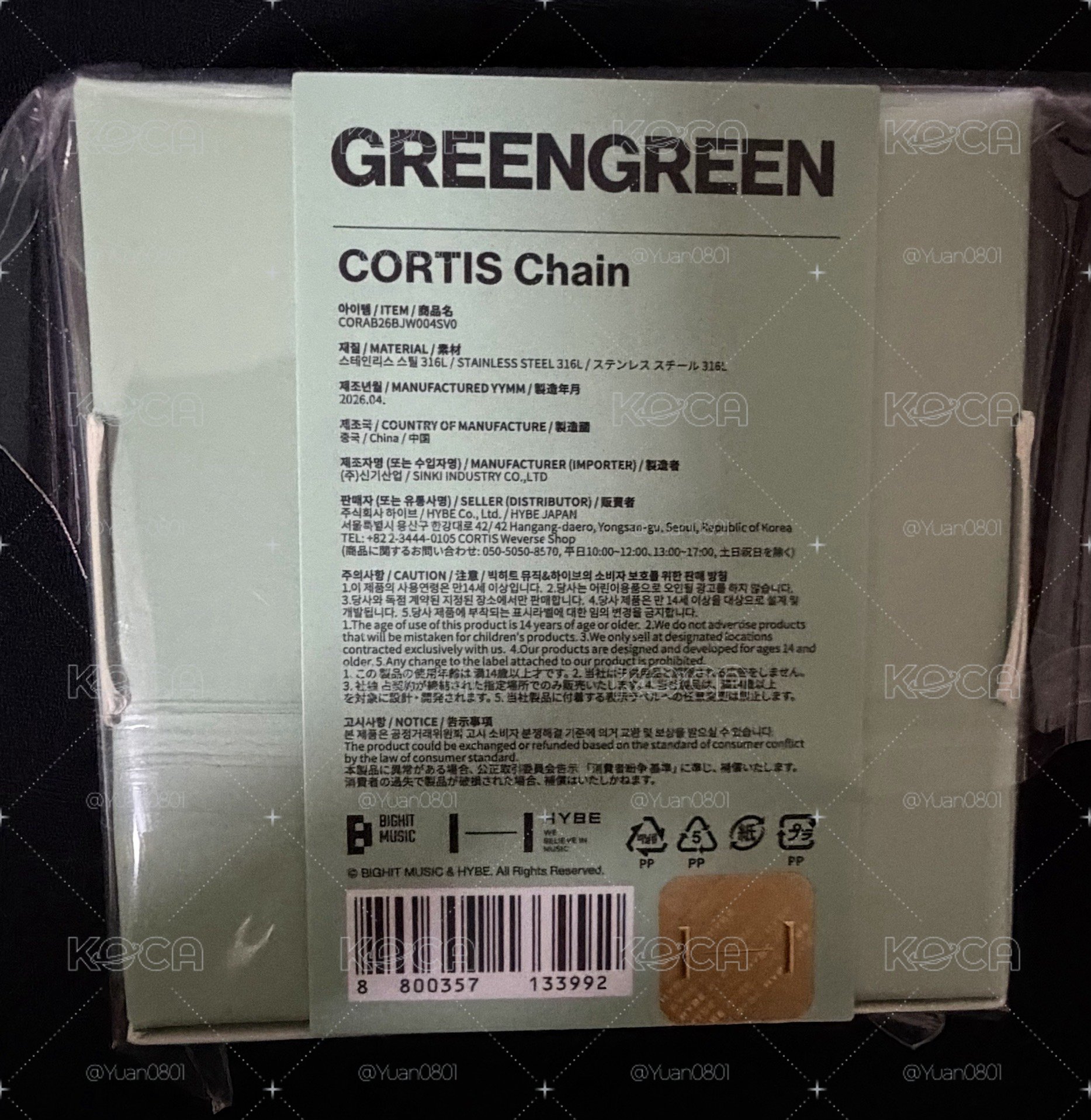Cortis 手鍊