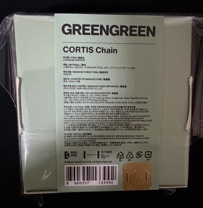 Cortis 手鍊