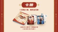王牌家族卡 SP 卡冊