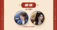 王牌家族卡 SP 徽章