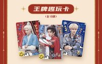 王牌家族卡 SP 王牌趣玩卡