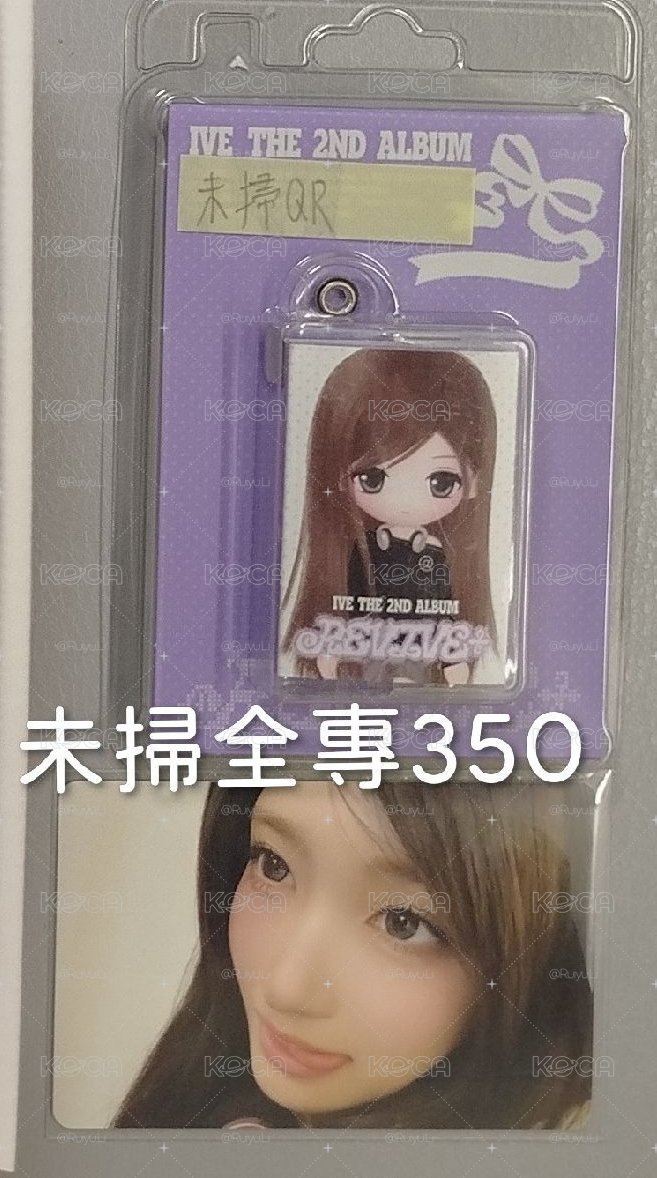 瑞電子專全專