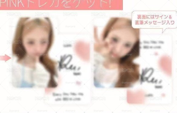 怜 luna 代言