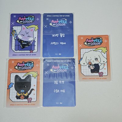 ANITEEZ IN COLOR🎨滿額卡🎨傘×2尚×1榮×2 共五張 優惠價現貨速出！