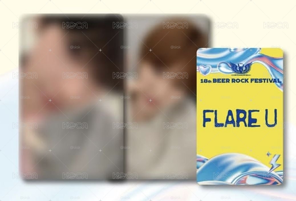 啤酒節 | FLARE U 入場小卡一組