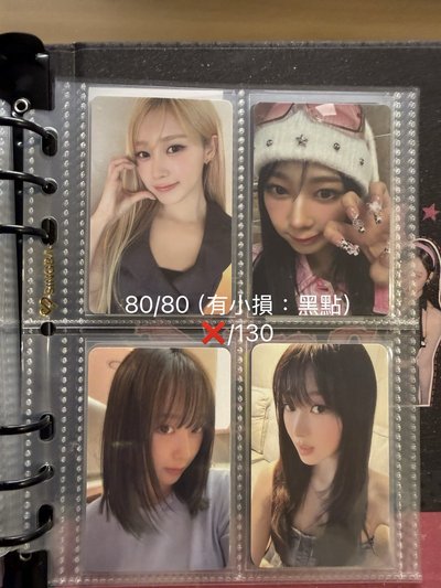 吉🫰🏻