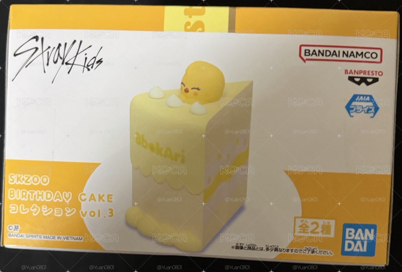 SKZOO 生日蛋糕—菲